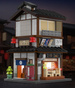 Klocki Konstrukcyjne CaDA Budynek Izakaya gospoda w japońskim stylu światło LED 1195 elementów C66019W